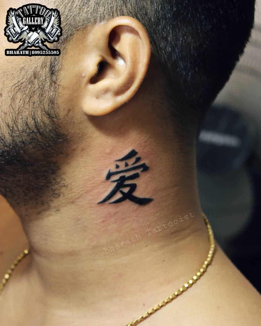 15 Of The Best Chinese Tattoos Men in 2023  FashionBeans